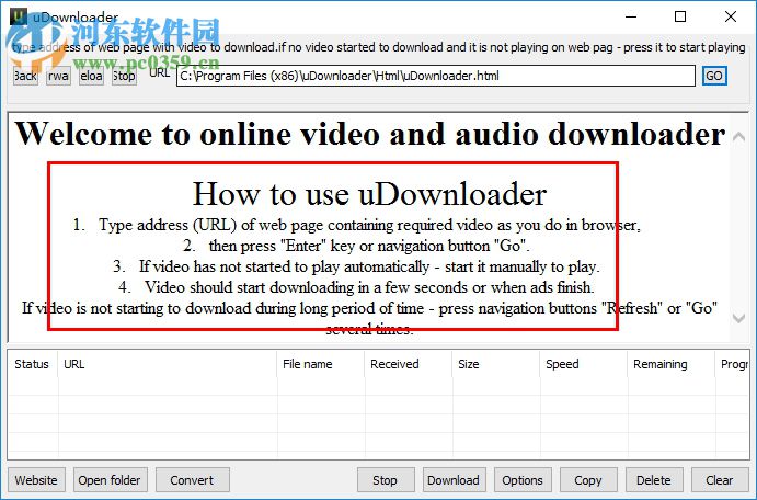 udownloader绿色版