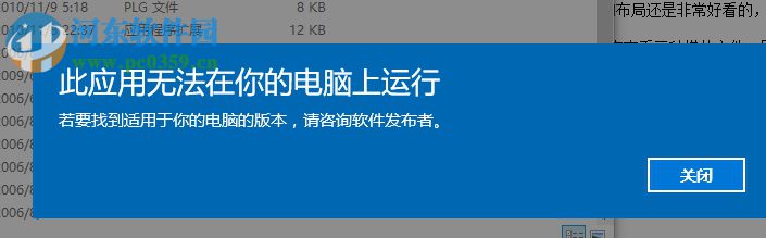 tcpmp播放器wince 0.81a 汉化版
