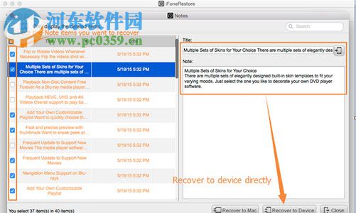 iFoneRestore for Mac（ios数据恢复软件） 1.0.0.9