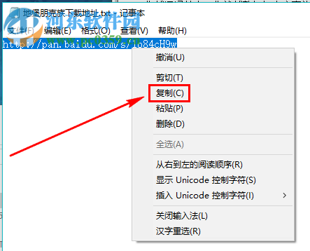 地堡朋克族(Bunker Punks) 0.2.2 免安装版