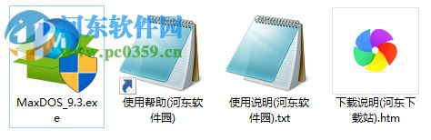 MaxDOS 9.3 (DOS工具箱) 绿色免费版