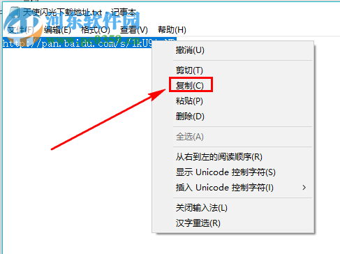 天使闪光(Angel Flare) 1.0 英文版