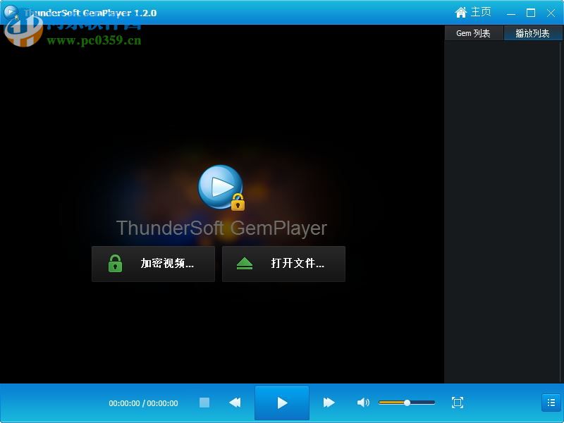 ThunderSoft Video Password Protect(<a href=/zt/shipinjiami/ target=_blank class=infotextkey>视频加密</a>软件) 1.2 中文版