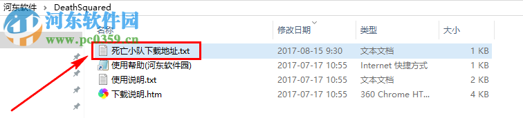 死亡小队(Death Squared) 免安装版