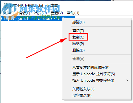 死亡小队(Death Squared) 免安装版