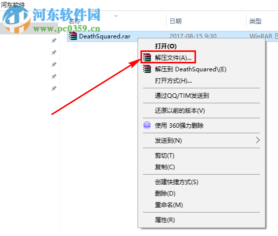 死亡小队(Death Squared) 免安装版