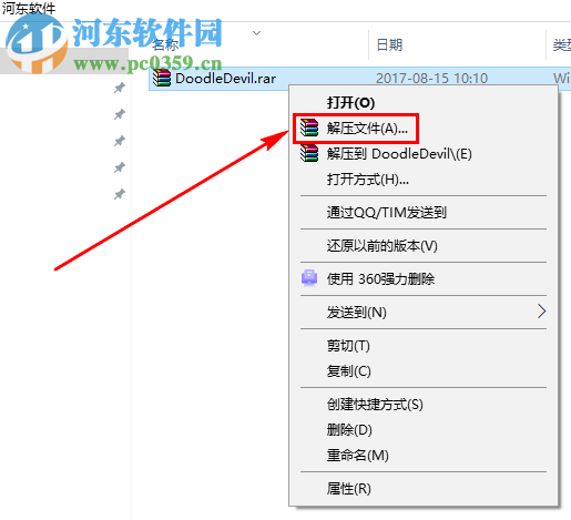 涂鸦恶魔(Doodle Devil) 1.0 中文版