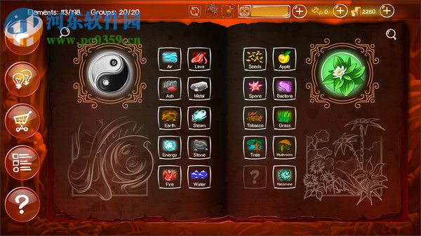 涂鸦恶魔(Doodle Devil) 1.0 中文版