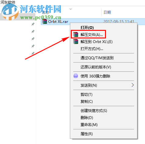 轨道XL(Orbt XL) 1.0 中文版