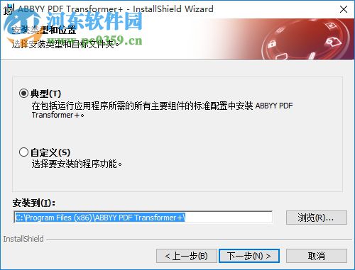 ABBYY PDF Transformer 12下载(附注册码) 12.0.104.255 破解版