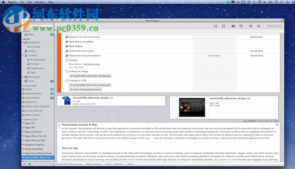 Pagico for mac（项目管理软件） 8.8