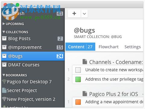 Pagico for mac（项目管理软件） 8.8