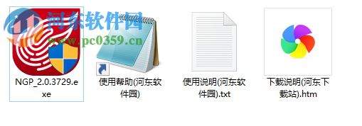 ngp游戏平台 2.0.3729 官方最新版