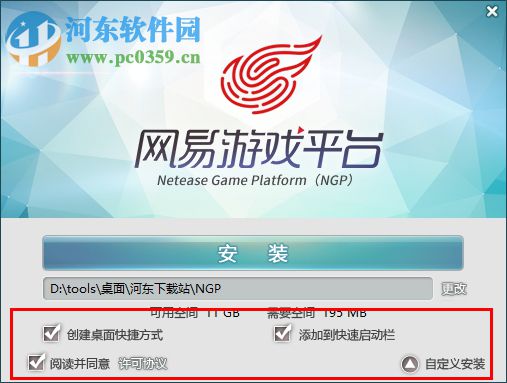 ngp游戏平台 2.0.3729 官方最新版