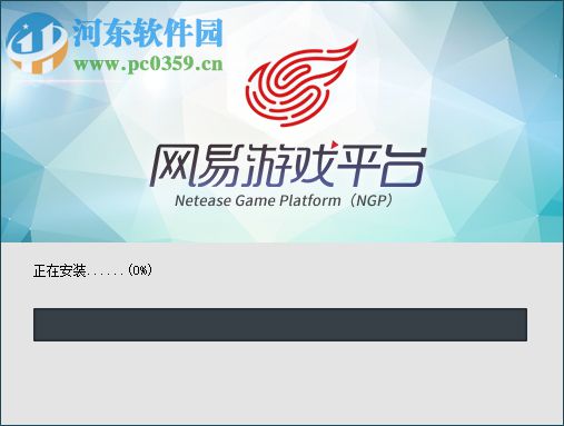 ngp游戏平台 2.0.3729 官方最新版