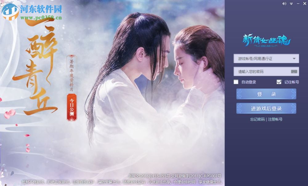 ngp游戏平台 2.0.3729 官方最新版