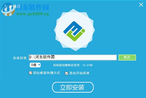 巨渺病理图文报告系统下载 2016 官方版