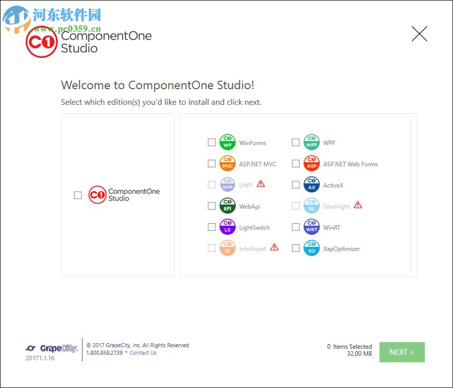 ComponentOne Studio2017下载(附安装教程) 破解版
