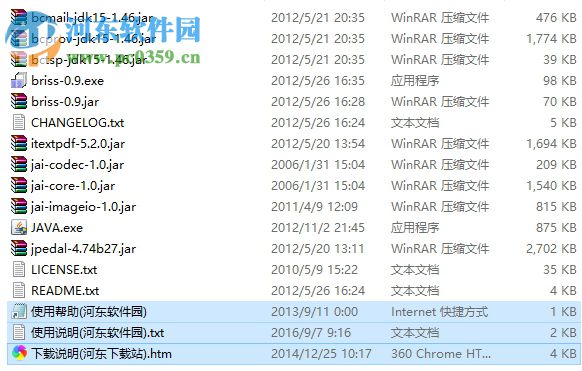 pdf切边工具(Briss) 1.0 中文免费版