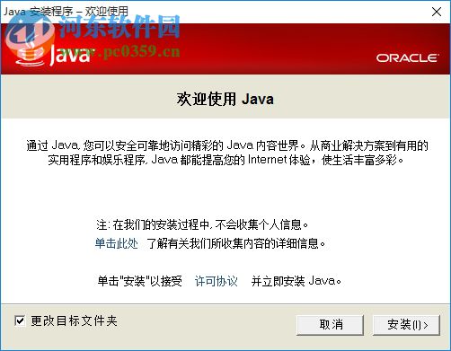 pdf切边工具(Briss) 1.0 中文免费版