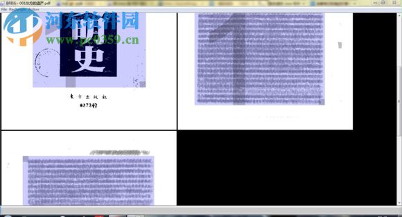 pdf切边工具(Briss) 1.0 中文免费版