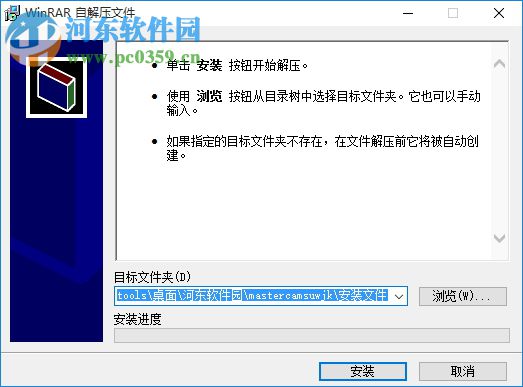 mastercam x4 64/32位下载 破解版