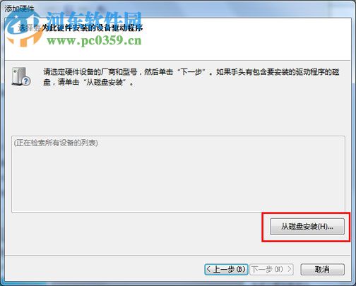 mastercam x4 64/32位下载 破解版