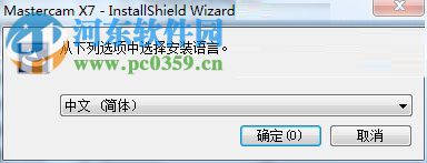 mastercam x4 64/32位下载 破解版