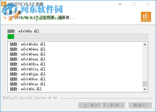灰度hd2016控制卡软件 6.3.0 官方最新版