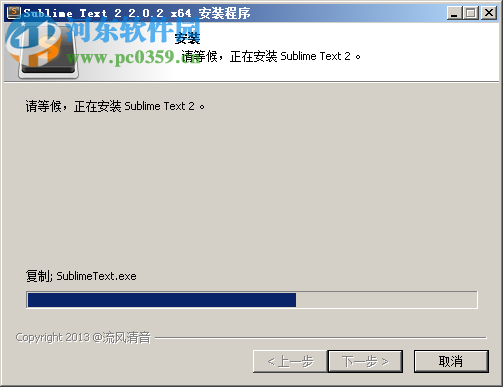 Sublime Text2中文版下载(附注册码) 2.2221 免费版