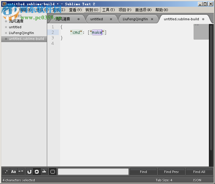 Sublime Text2中文版下载(附注册码) 2.2221 免费版