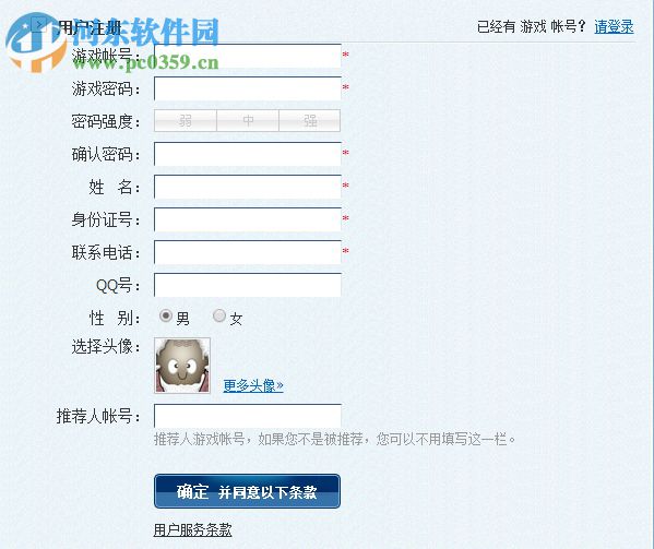 俺家小院游戏中心下载 2.2.3.0 官方最新版