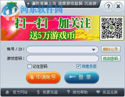 俺家小院游戏中心下载 2.2.3.0 官方最新版