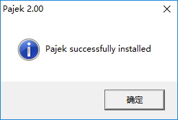 pajek(网络分析软件) 1.26 绿色中文版