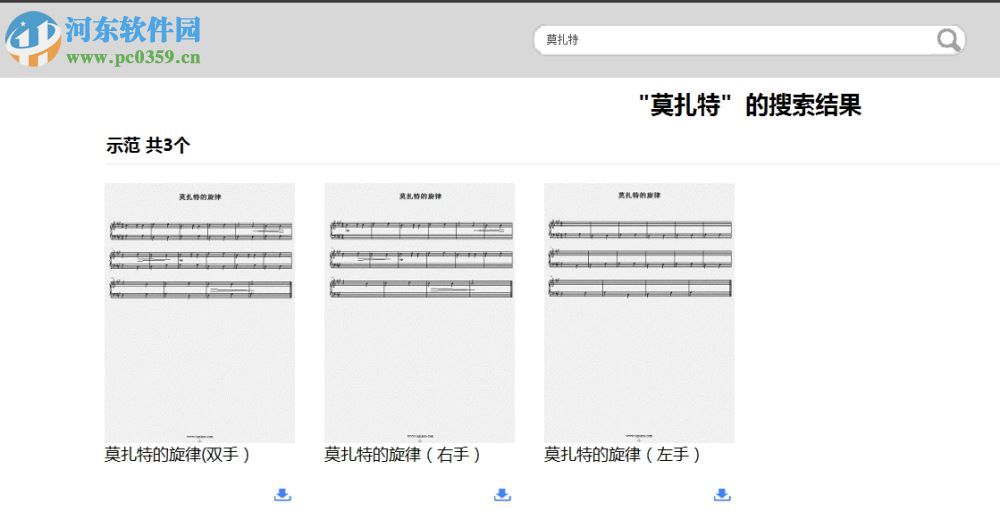 Ispiano Pc端(钢琴软件) 3.5 官方版