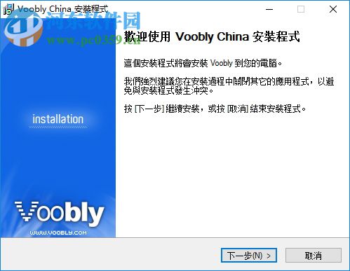 Voobly China平台 2.2.4.33 中文版