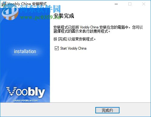 Voobly China平台 2.2.4.33 中文版