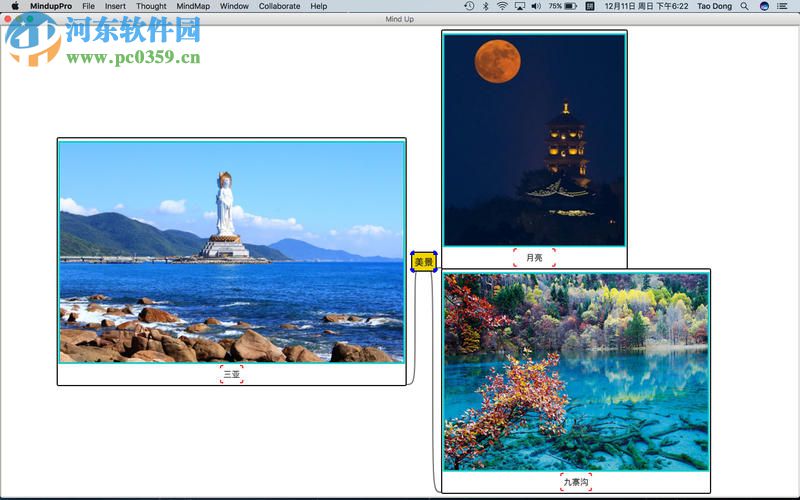 Mindup Pro for Mac（思维导图软件） 2.2.13