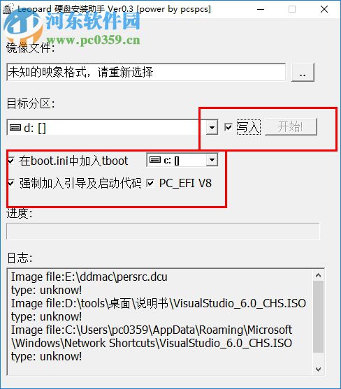 Leopard硬盘安装助手下载 0.3 绿色免费版