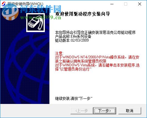 新点造价软件 9.4.03 官方版