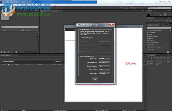 AE根据音频自动剪辑脚本(Automated Video Editing)附安装使用教程 1.11 官方最新版
