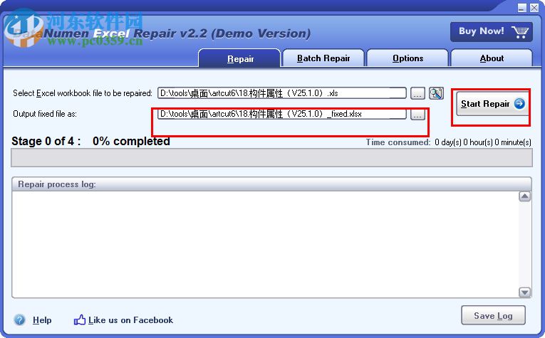 DataNumen Excel Repair(Excel文件修复工具) 2.2 官方版