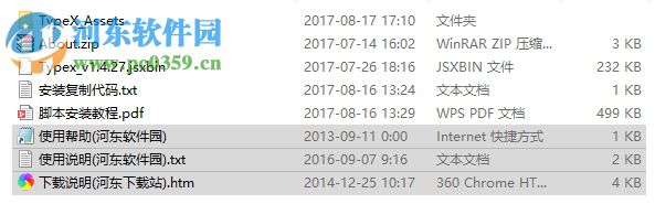 AE文字标题动画生成工具(Typex Script)下载 1.4 免费版
