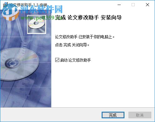 papersee(论文修改助手)下载