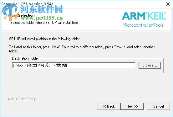 Keil C51(51单片机开发工具) 9.56 官方版