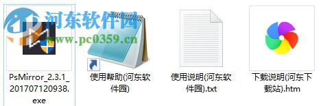 ps mirror插件下载(PS效果实时预览) 2.3.1免费版