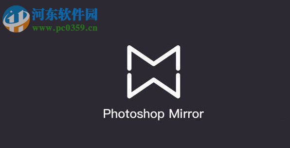 ps mirror插件下载(PS效果实时预览) 2.3.1免费版