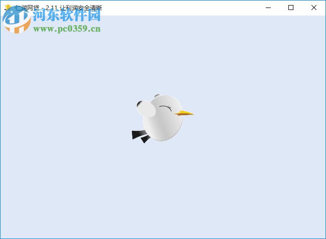 仁润众筹系统下载 2.11 官方版
