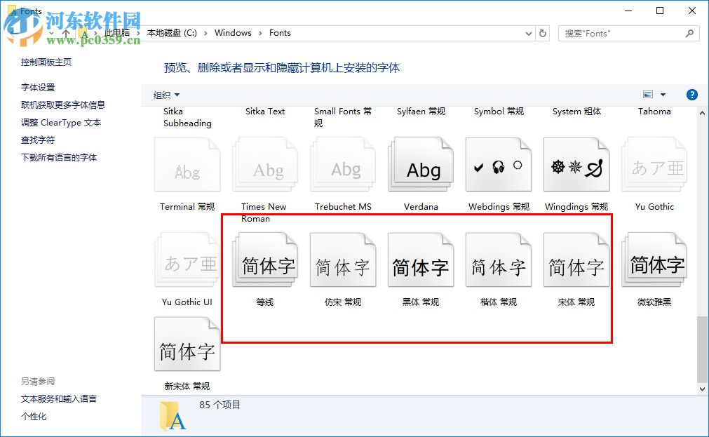 IconFont(图标字体) 免费版