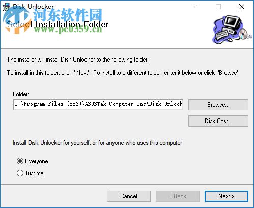 Disk Unlocker(硬盘容量限制解决软件) 2.13 官方版